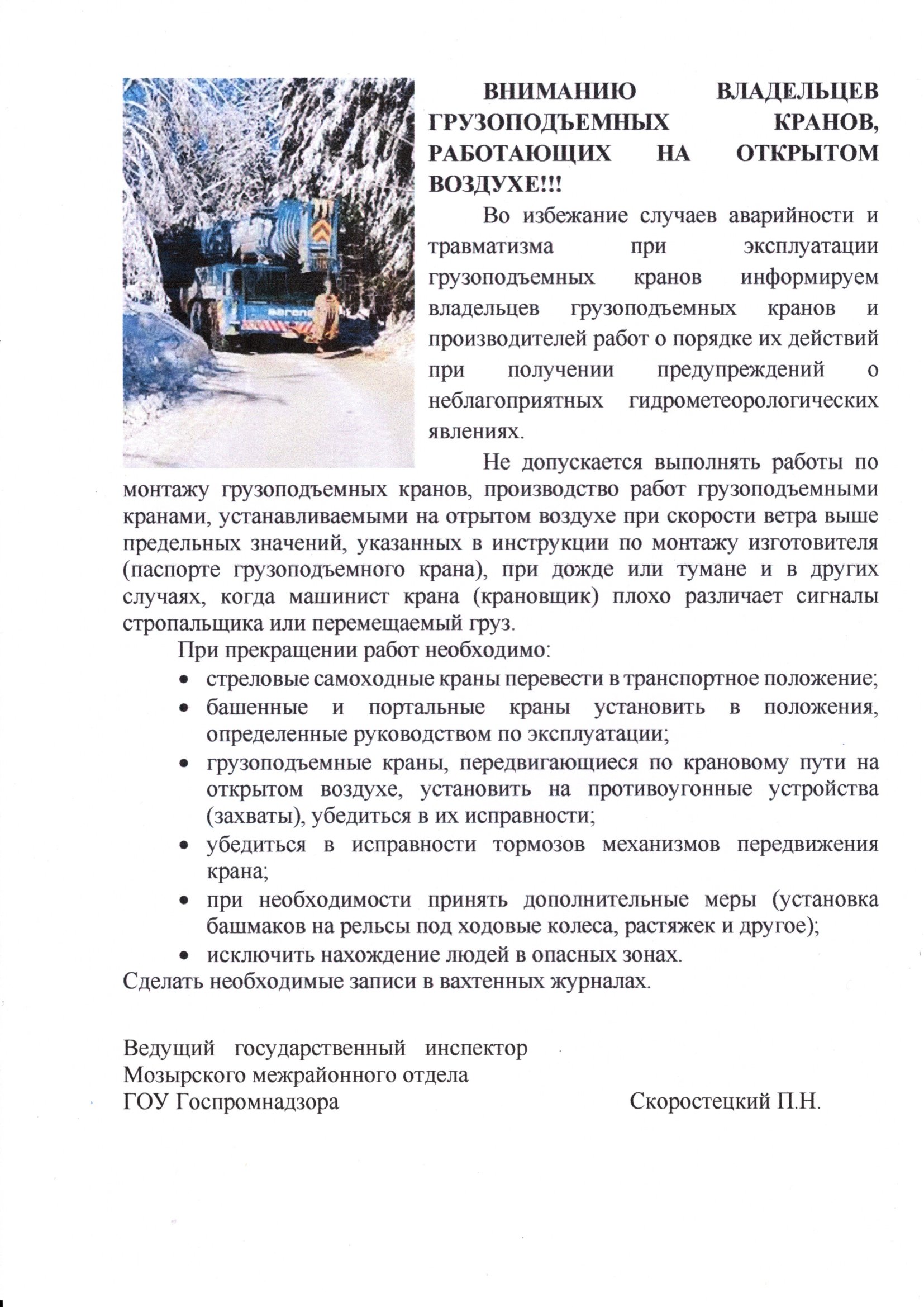 img20260113 14311086