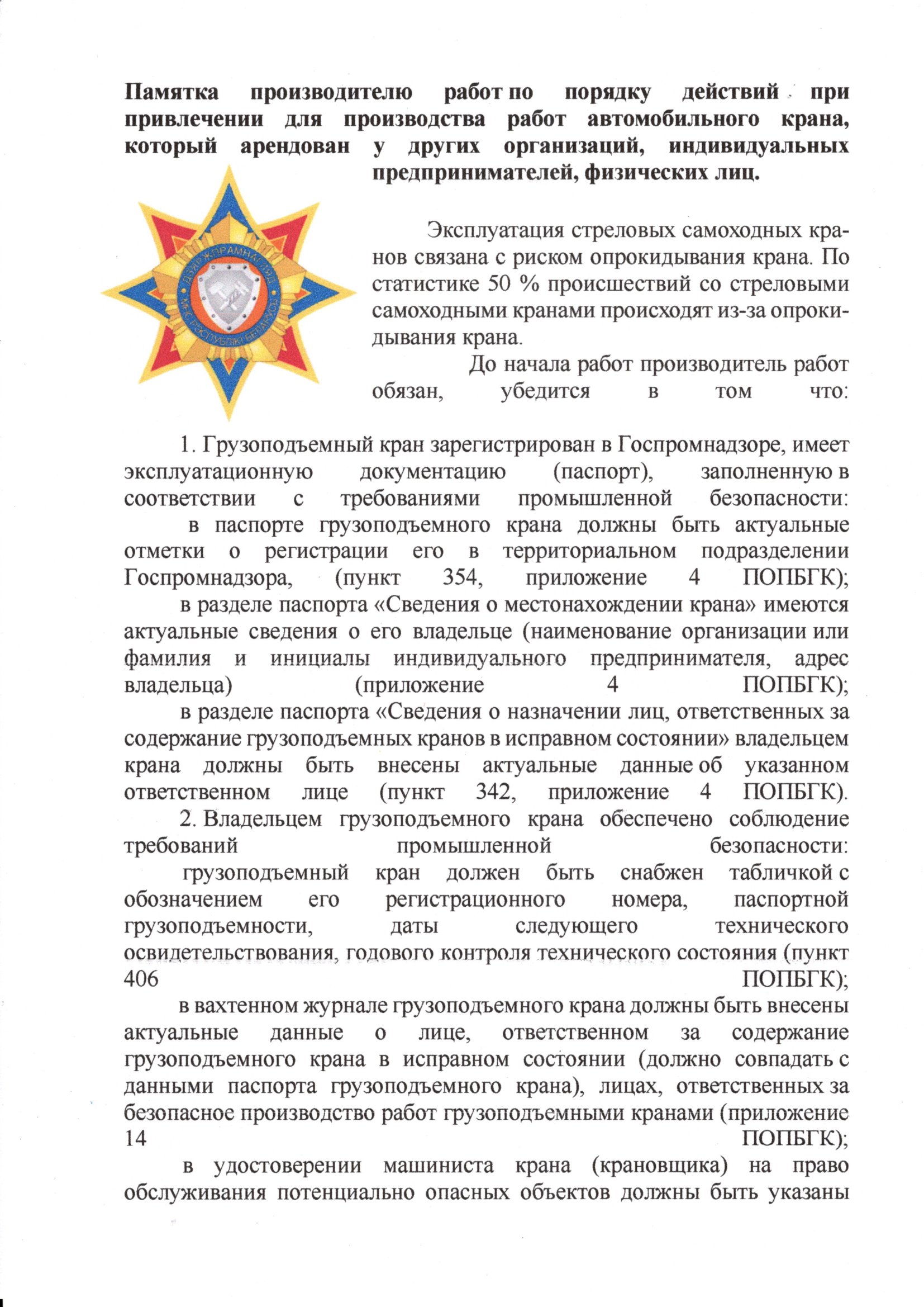 img20260330 11340572