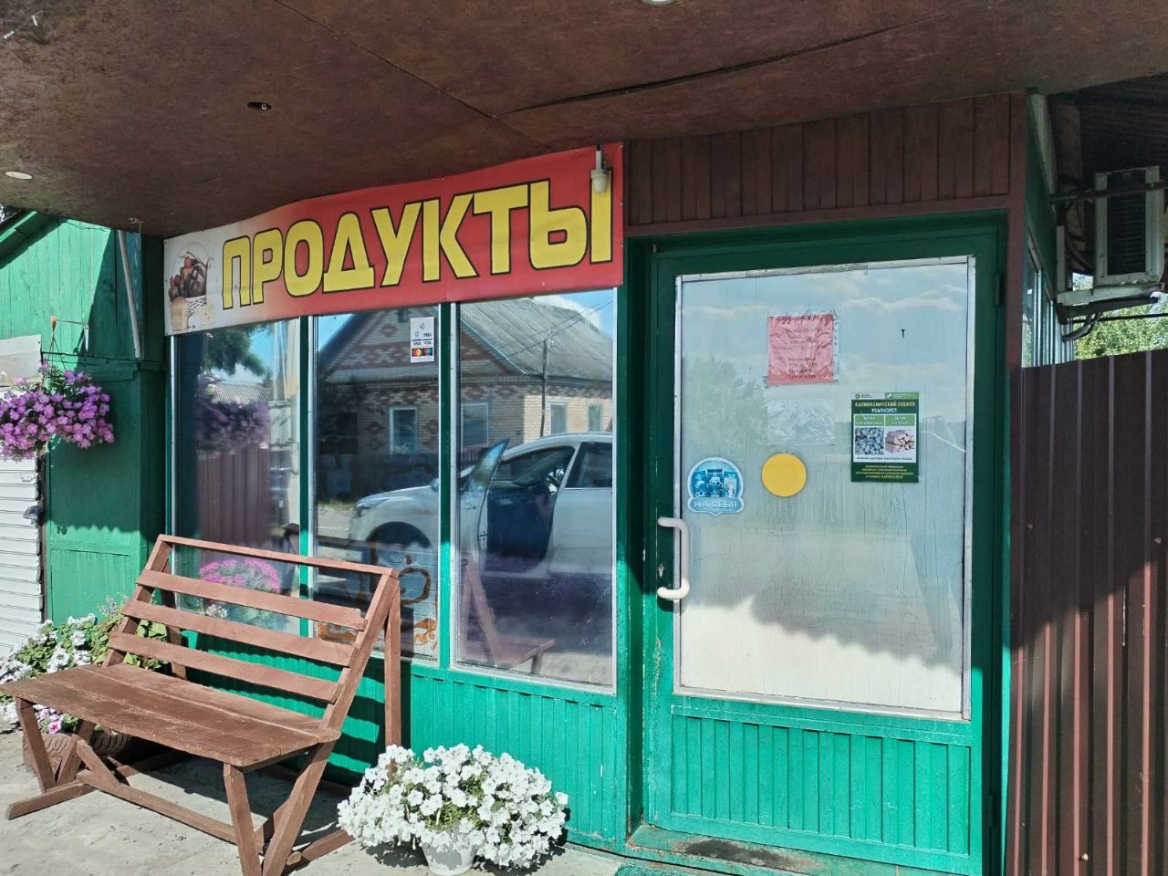 photo 2025 07 17 10 20 55