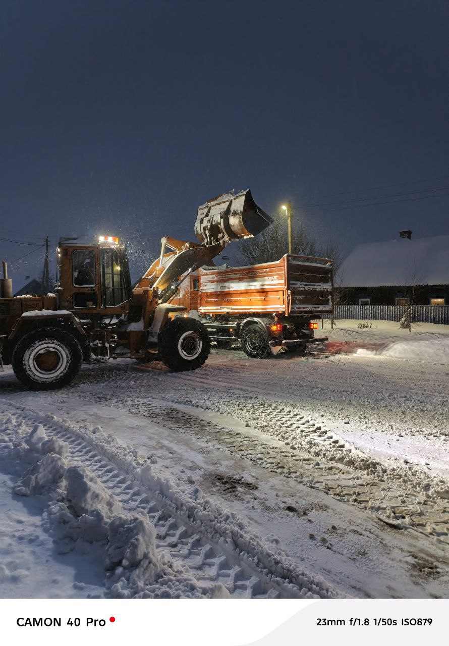 photo 2026 01 09 12 50 17