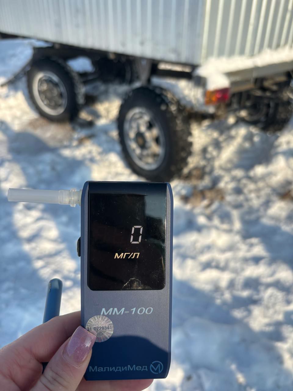 photo 2026 01 23 07 52 39