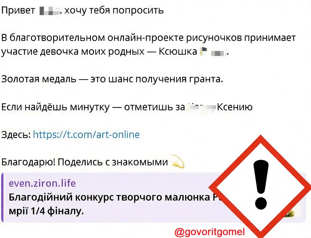 photo 2026 01 23 08 21 23