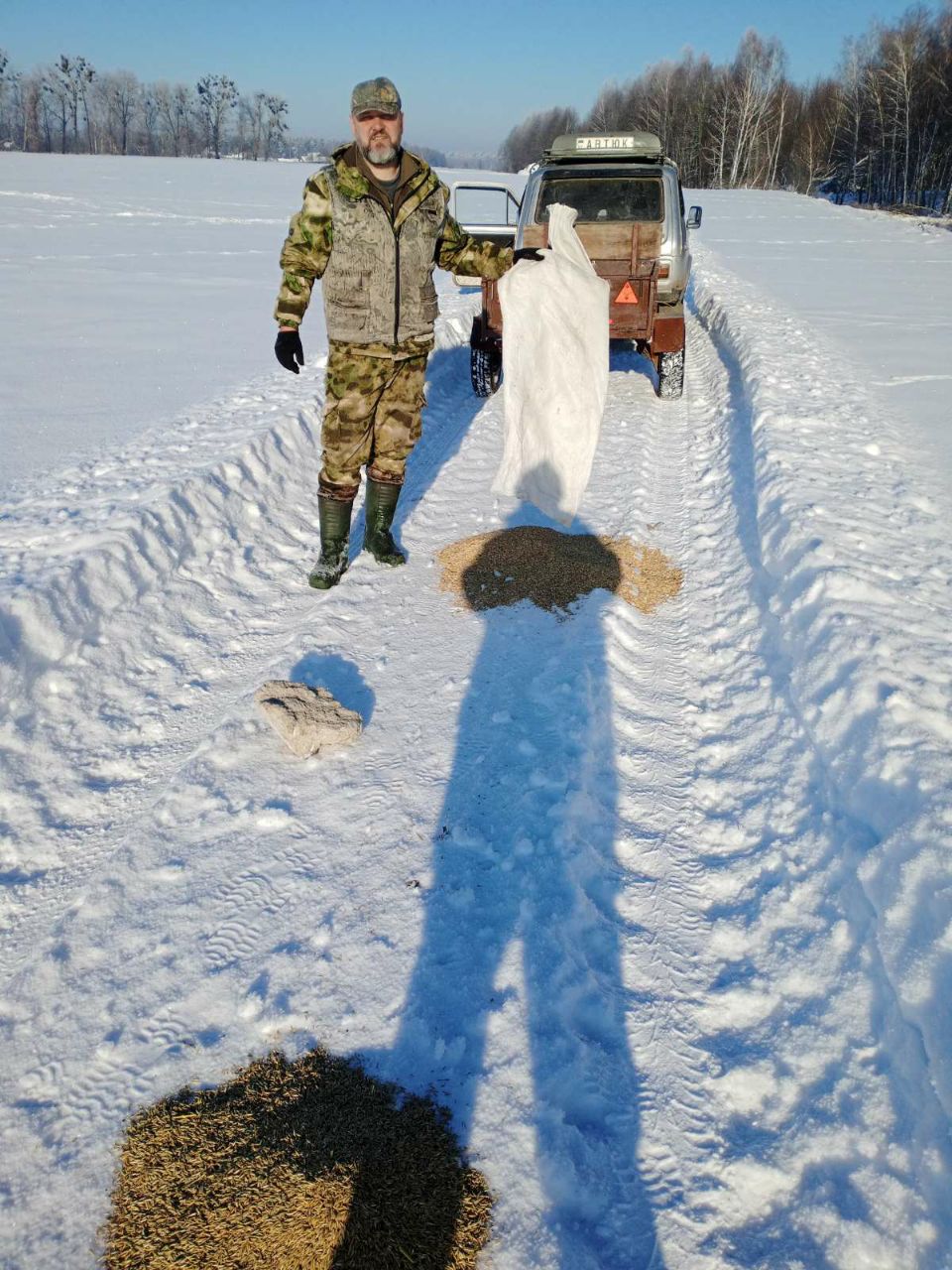 photo 2026 02 02 09 53 37