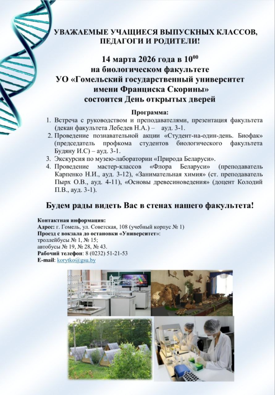 photo 2026 03 02 13 43 08