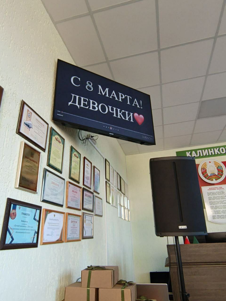 photo 2026 03 06 11 51 24