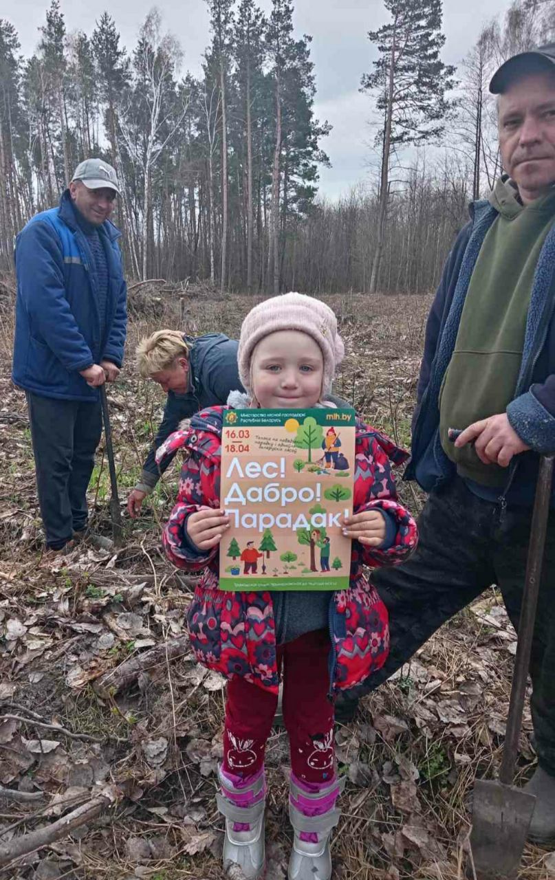 photo 2026 04 07 13 39 17