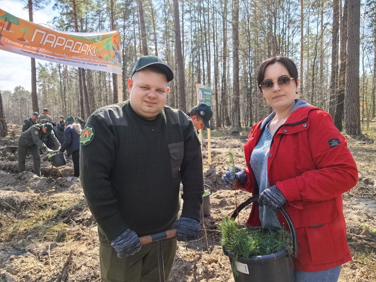 photo 2026 04 07 13 43 39