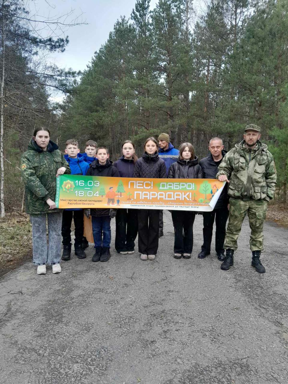 photo 2026 04 09 17 46 47