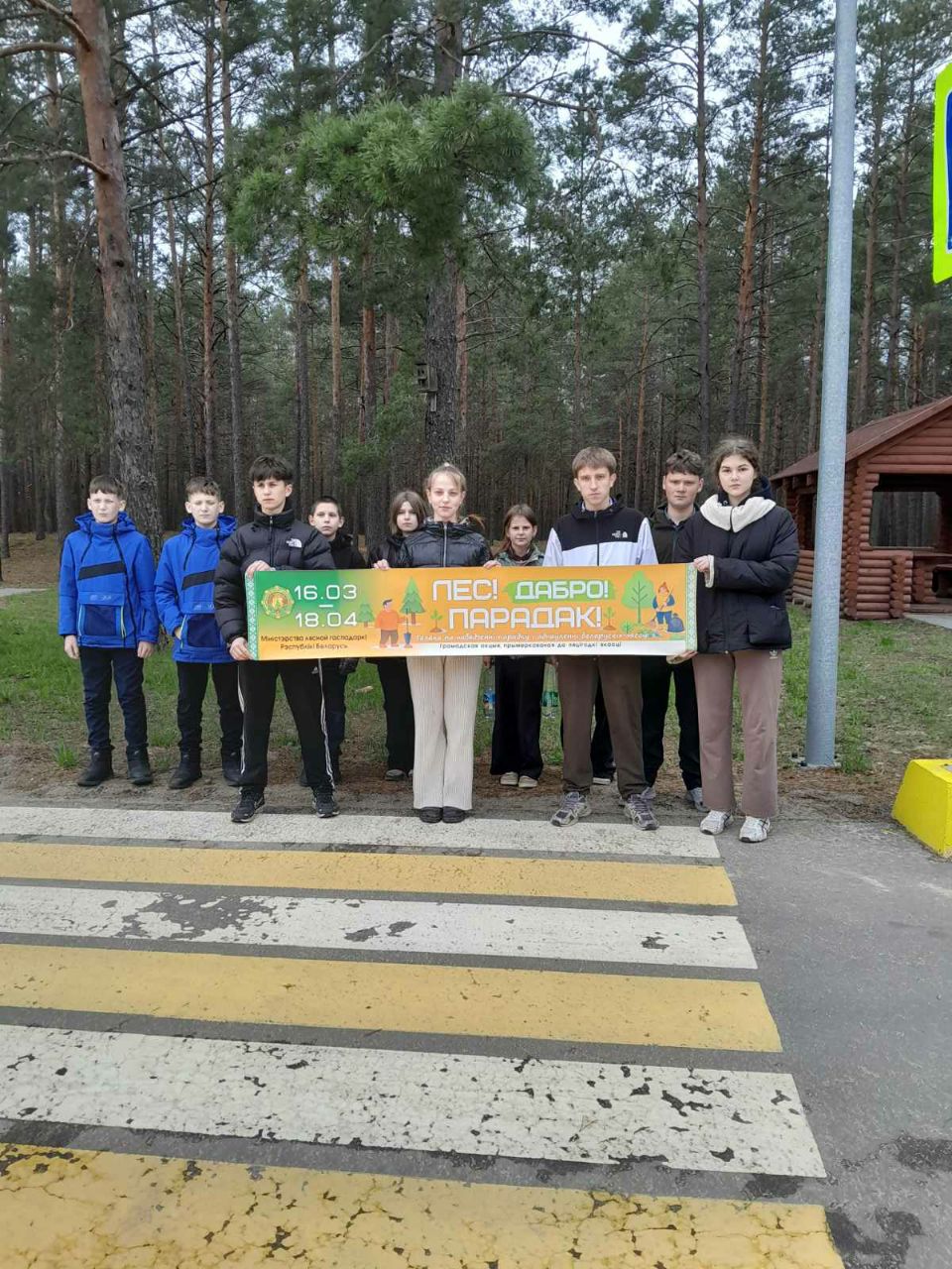 photo 2026 04 09 17 47 03