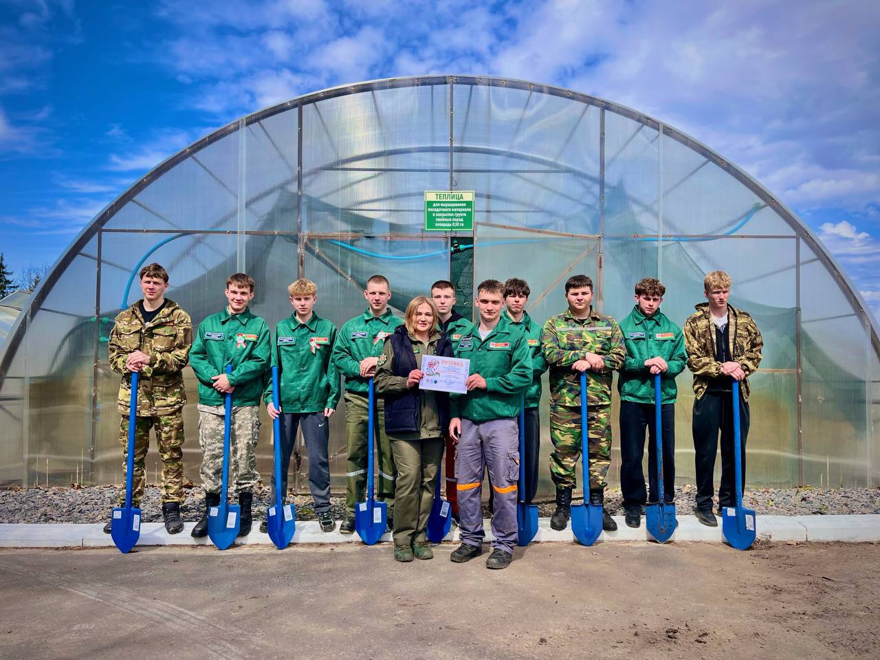 photo 2026 04 20 08 43 51