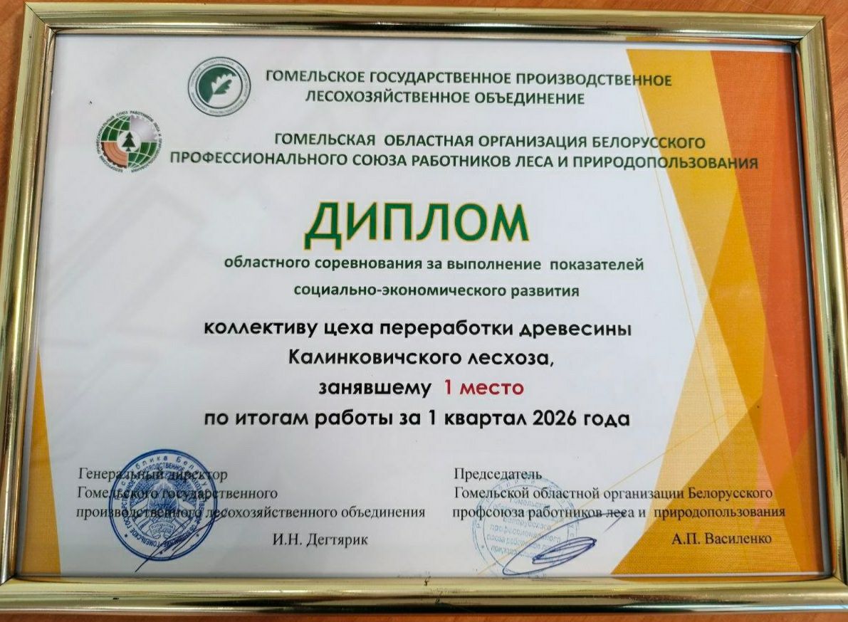 photo 2026 04 25 08 08 53