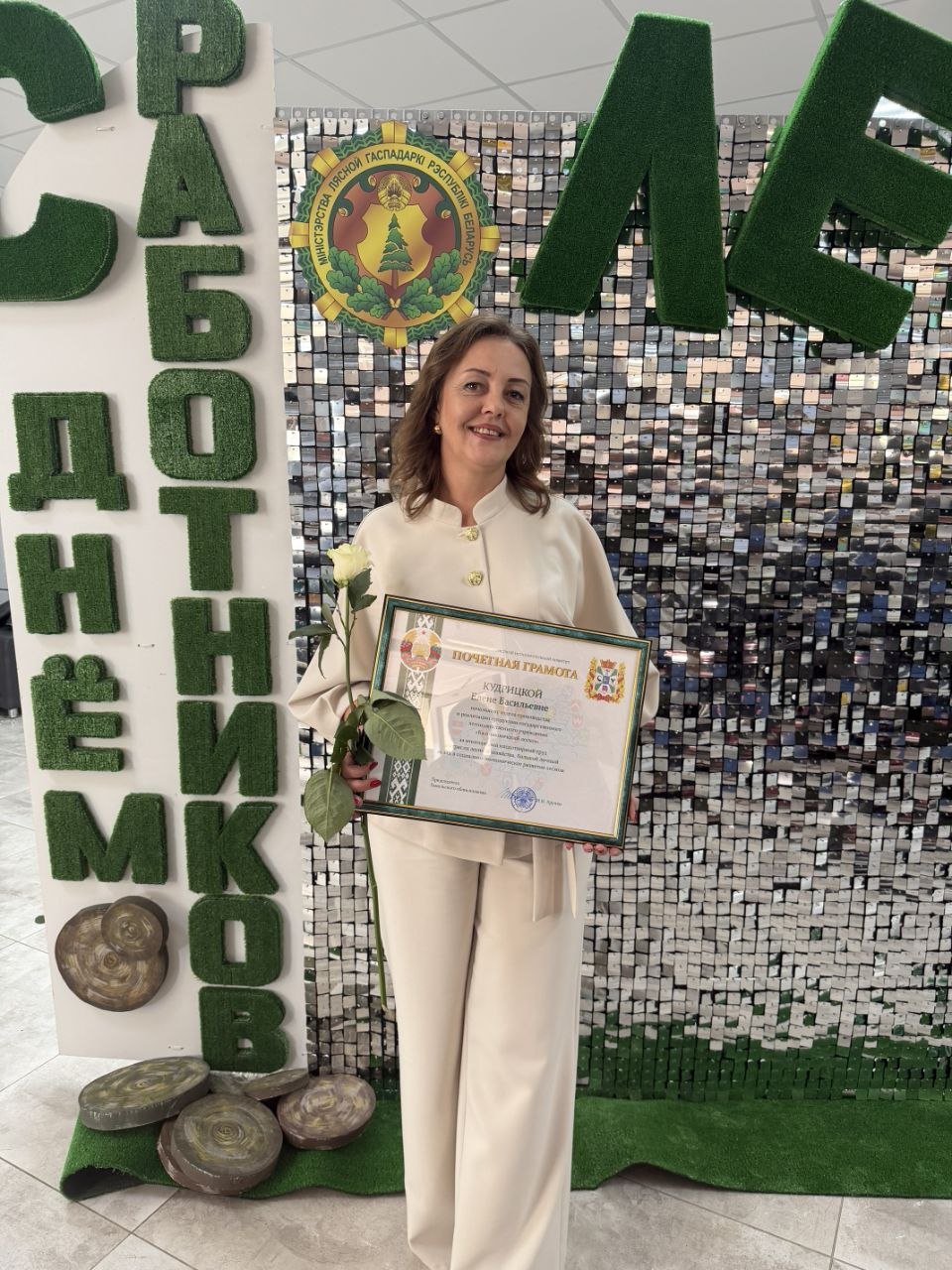 photo 2026 09 30 15 32 54