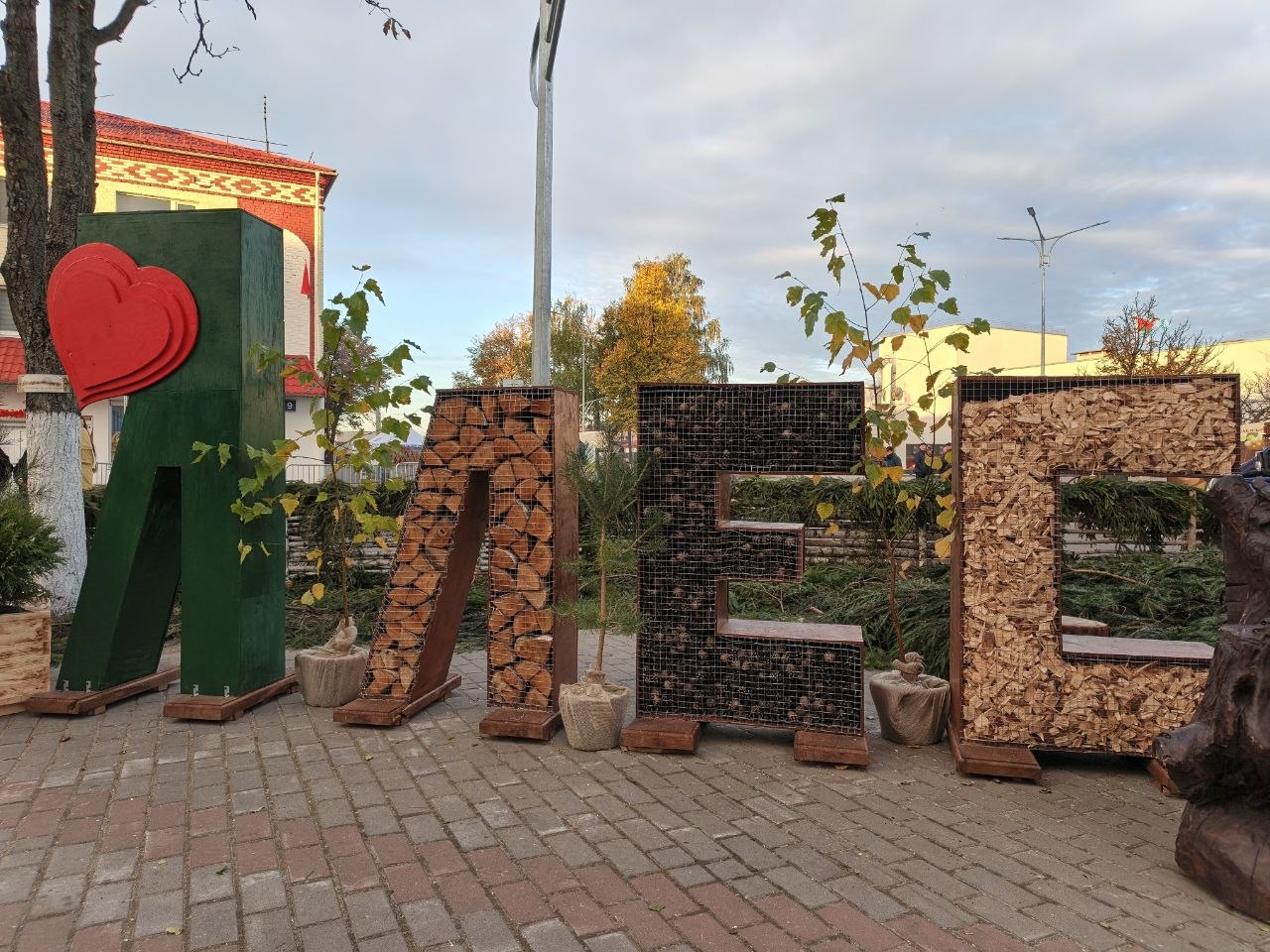 photo 2026 10 14 09 45 22