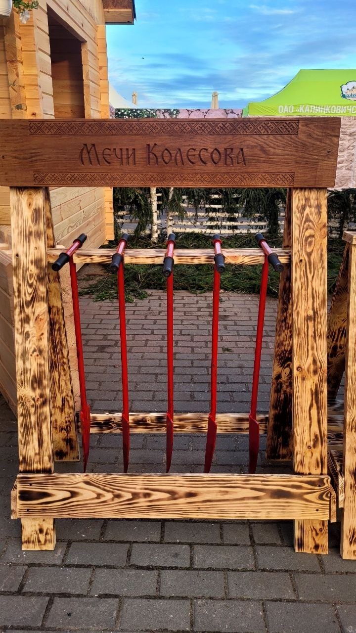 photo 2026 10 14 09 45 39