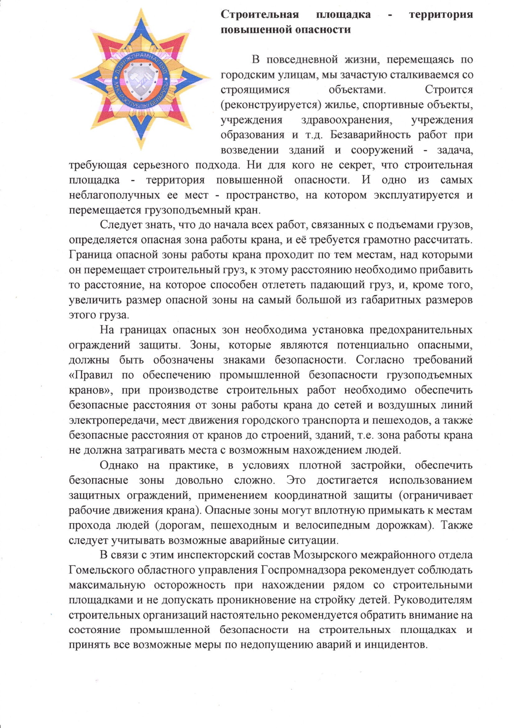 П2