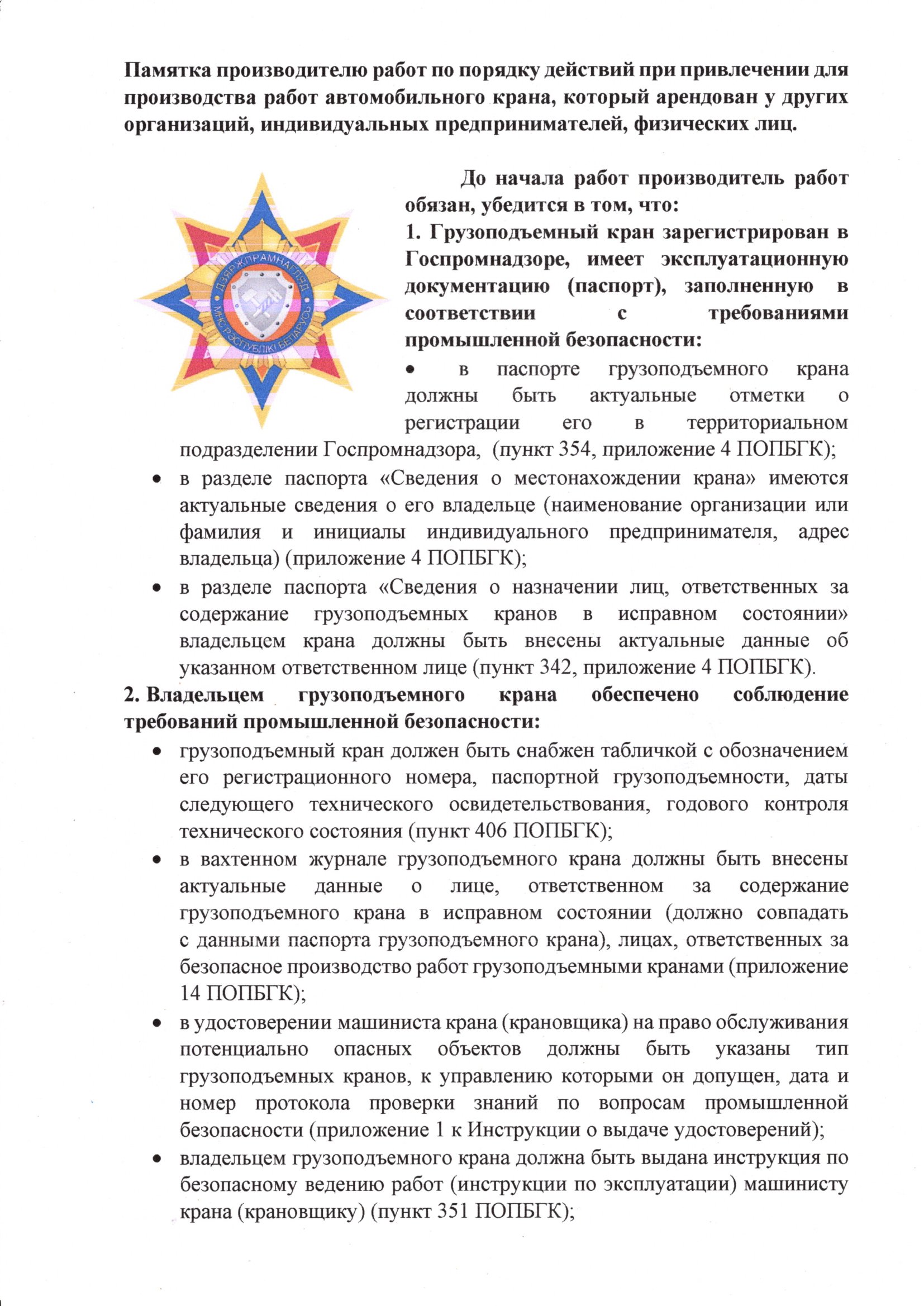 П3
