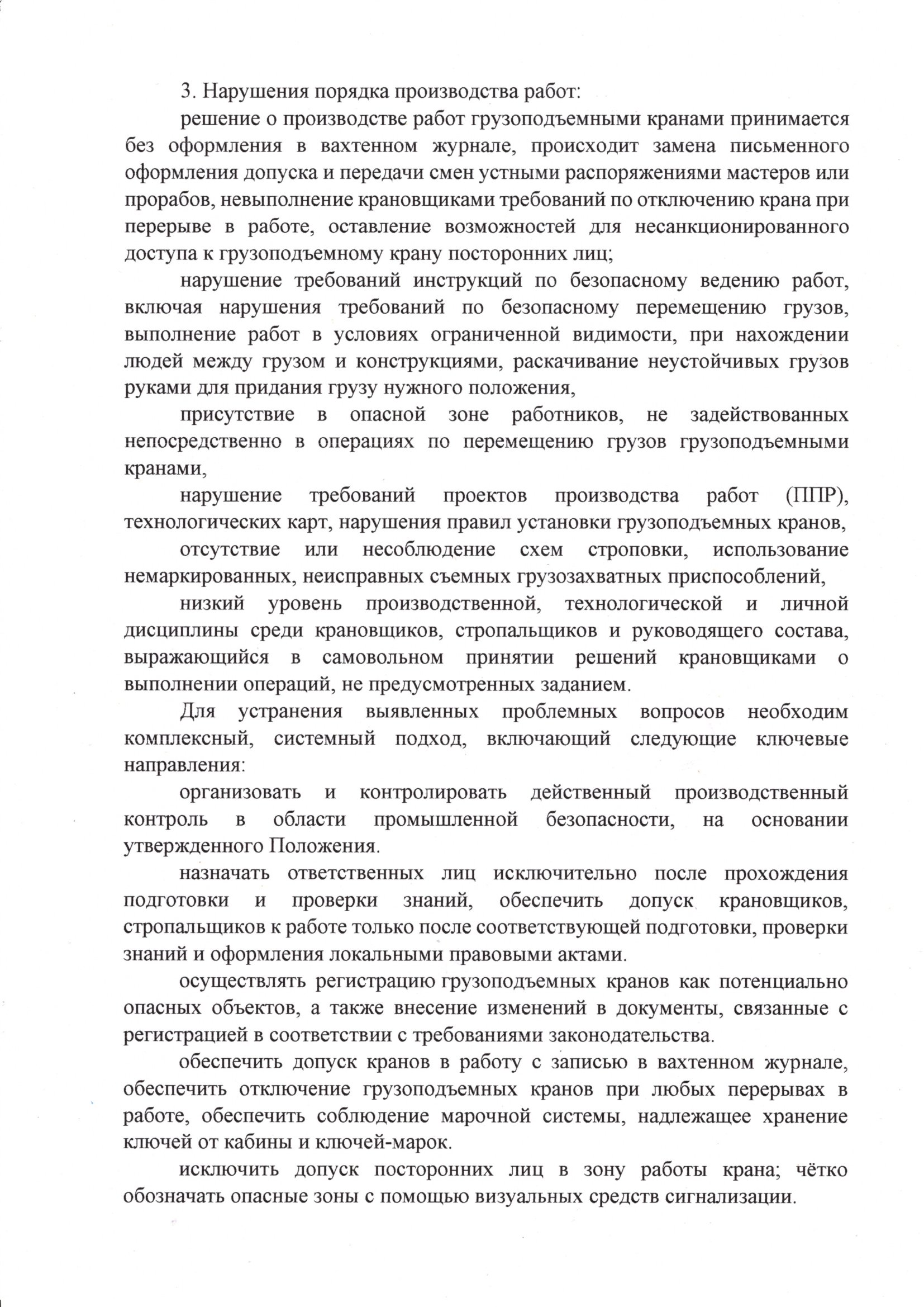 П42