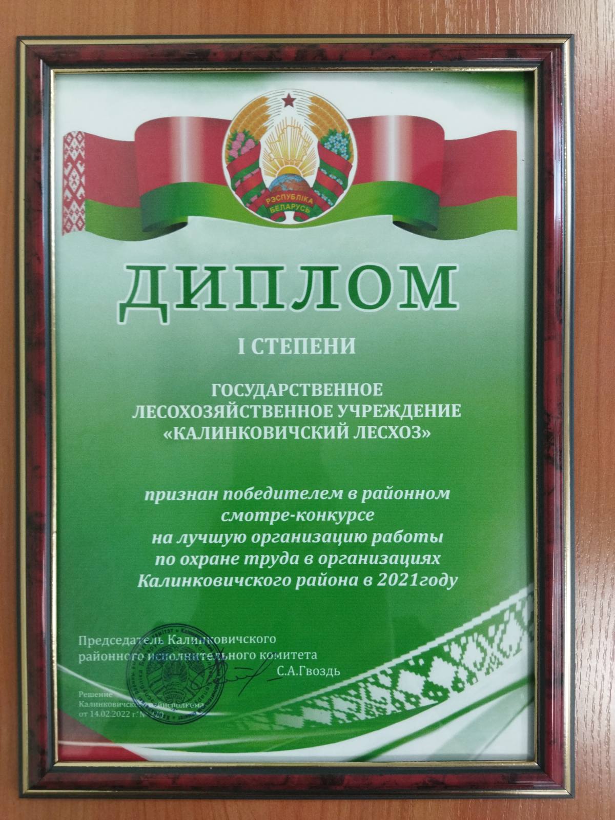 изображение viber 2022 03 12 16 15 11 004