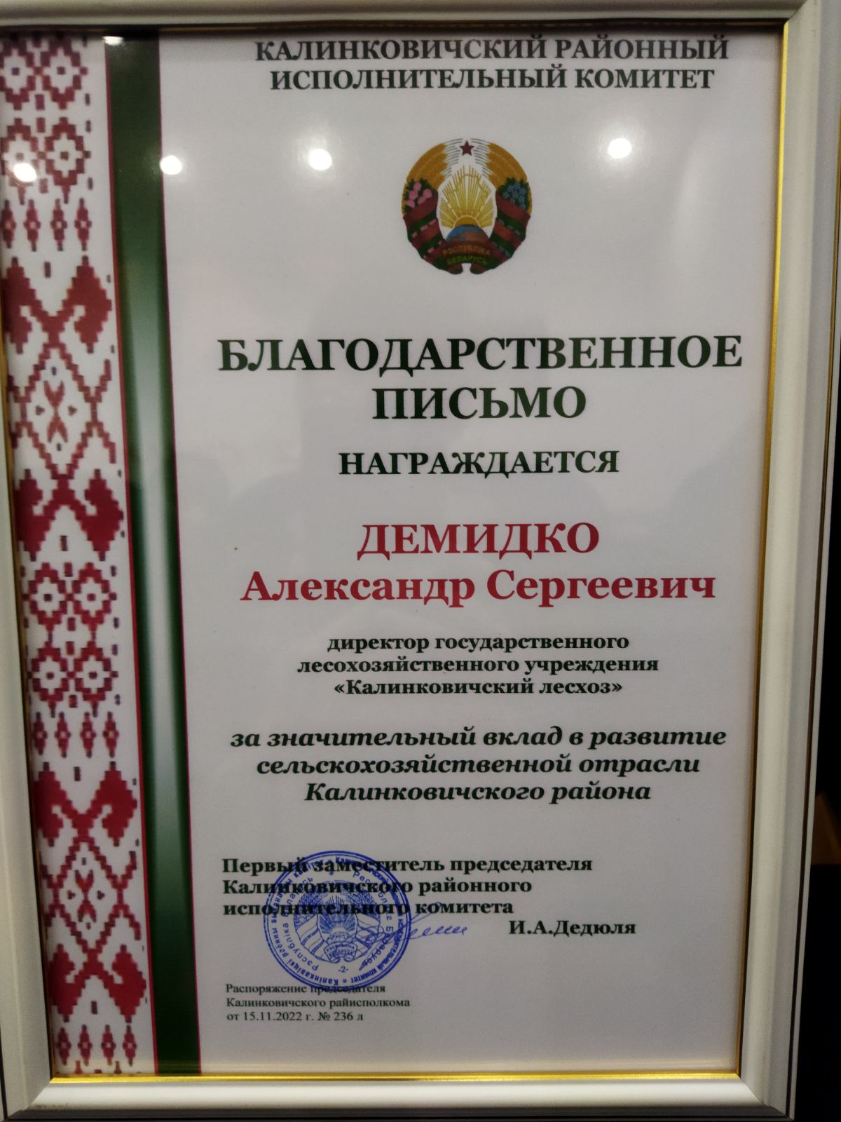 изображение viber 2022 11 19 14 59 54 093