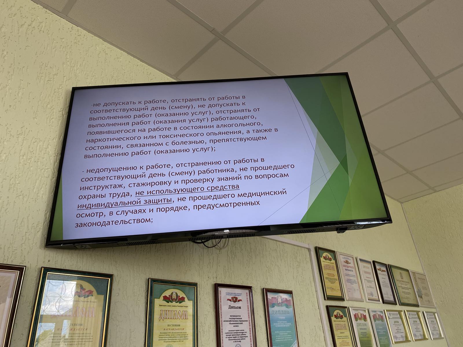изображение viber 2025 07 21 13 41 26 103