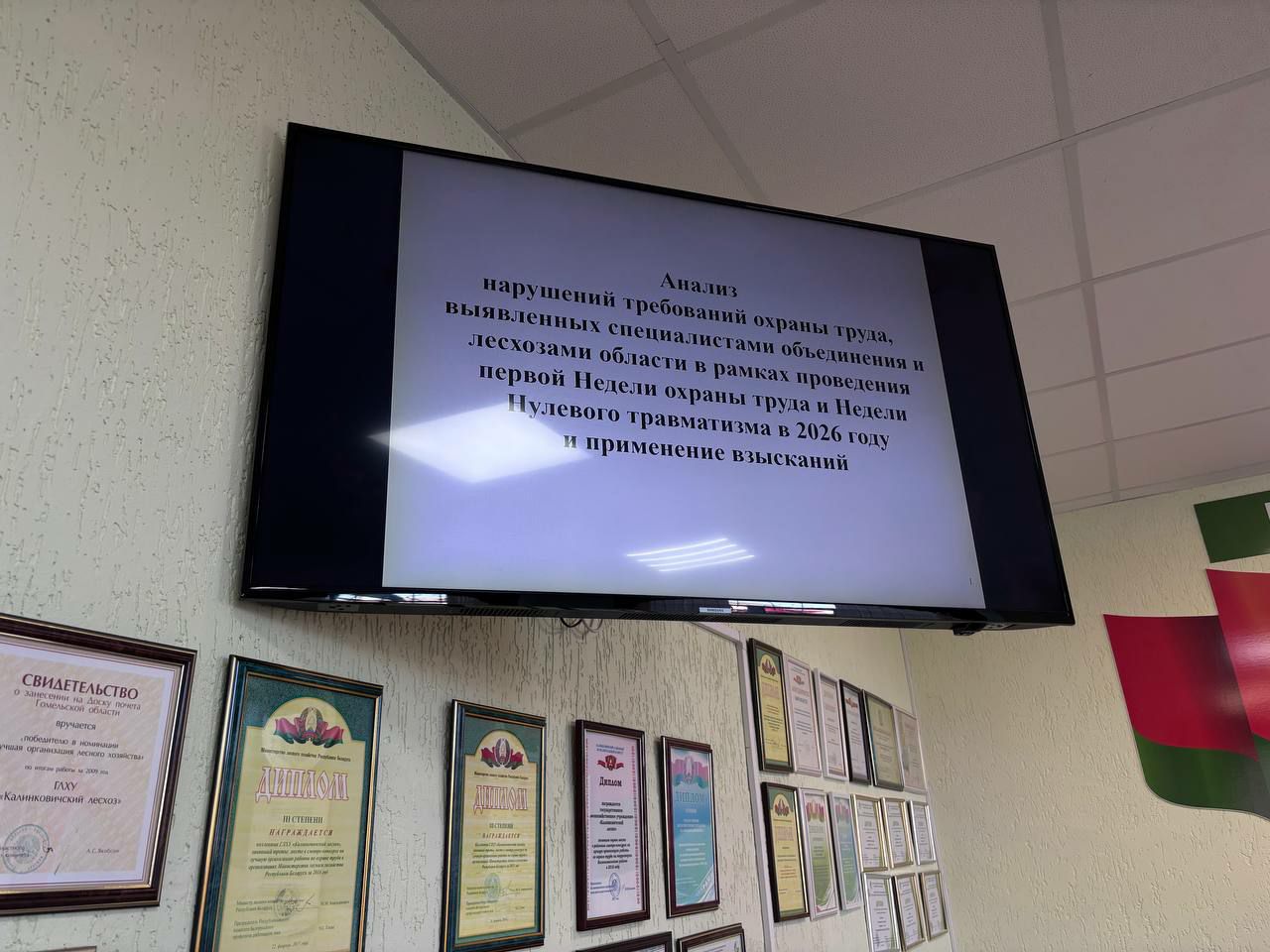 photo 2026 03 11 18 23 27